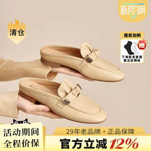 半拖外穿懒人鞋 蜘蛛王女鞋 羊皮穆勒鞋 2025年夏新款 官方旗舰店正品