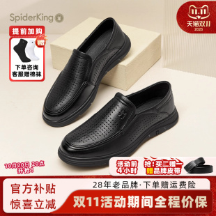 羊皮真皮透气镂空中年爸爸鞋 2025夏新款 休闲 官方正品 蜘蛛王男凉鞋