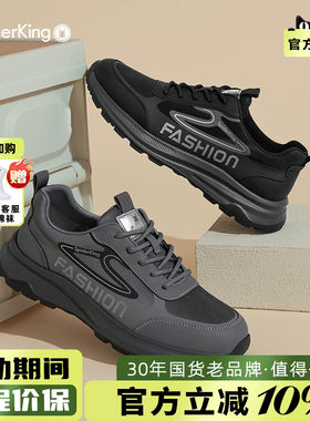 蜘蛛王官方旗舰店正品网面运动鞋
