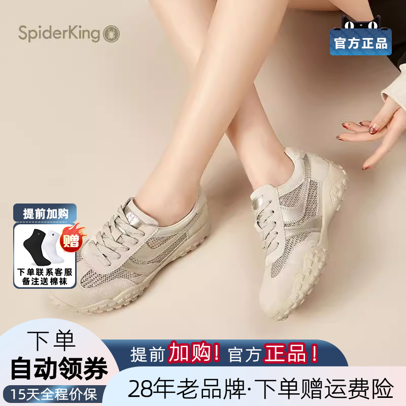 蜘蛛王2025春新款百搭时尚小白鞋