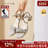 女外穿配裙子女凉鞋 蜘蛛王女鞋 2025夏新款 一字带粗跟高跟鞋 款 正品