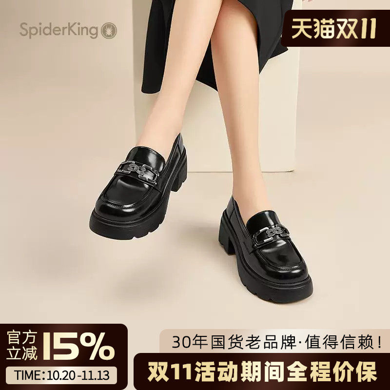 蜘蛛王女鞋官方旗舰店正品2025夏新款单鞋学院风小皮鞋乐福鞋圆头