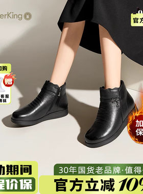 蜘蛛王女鞋官方旗舰店冬季新款