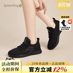 蜘蛛王女鞋官方旗舰店正品2026年春夏新款运动休闲鞋网面透气织布