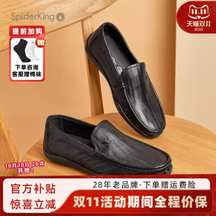 豆豆鞋 2025秋夏新款 羊皮软面套脚舒适轻 官方旗舰店正品 蜘蛛王男鞋