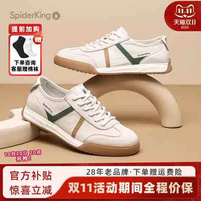 蜘蛛王男鞋官方旗舰店正品2025年夏新款德训鞋休闲百搭真皮阿甘鞋