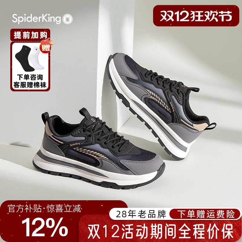 蜘蛛王正品网面运动跑步鞋