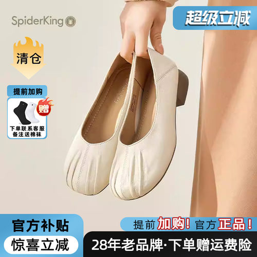 蜘蛛王女鞋官方旗舰店正品妈妈鞋