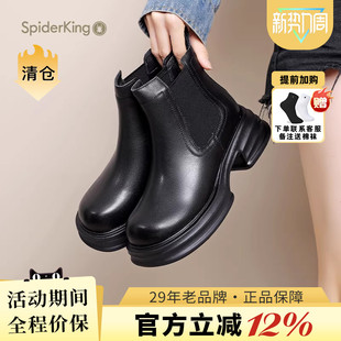 时装 2025年冬季 女靴厚底纯色百搭马丁靴 官方旗舰店正品 蜘蛛王女鞋