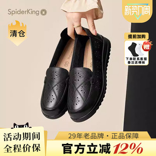 休闲妈妈鞋 蜘蛛王女鞋 镂空单鞋 2025夏新款 真皮软底 官方旗舰店正品