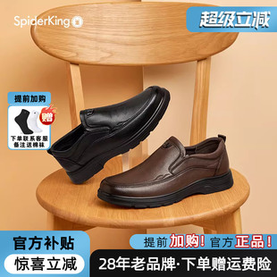 一脚蹬套脚鞋 蜘蛛王男鞋 真皮舒适爸爸鞋 休闲商务男士 2025秋冬新款