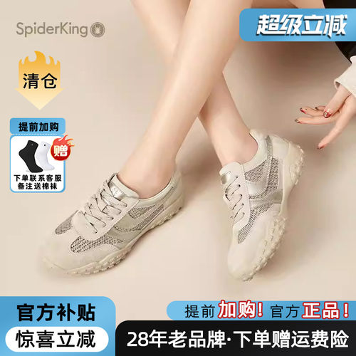 蜘蛛王春夏款百搭时尚小白鞋