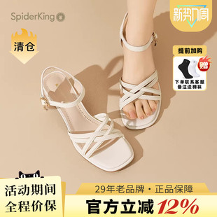 一字扣露趾凉鞋 2025夏新款 方头交叉粗高跟休闲 官方正品 蜘蛛王女鞋