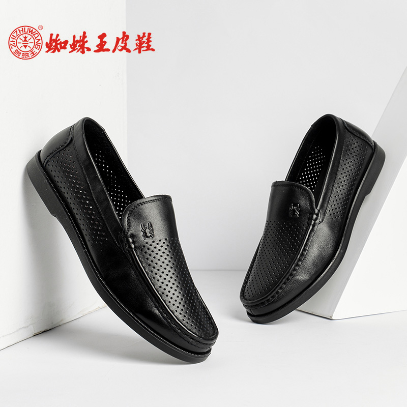 蜘蛛王皮鞋男真皮2019新款夏季镂空软底一脚蹬透气商务休闲豆豆鞋