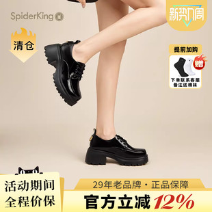 女真皮厚底增高皮鞋 蜘蛛王女鞋 春夏乐福鞋 2025新款 官方旗舰店正品