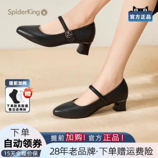 官方旗舰店正品 新款 蜘蛛王女鞋 2025夏季 单鞋 粗跟真皮软底工作鞋