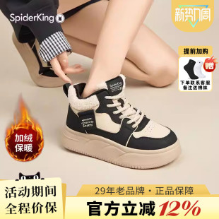 休闲高帮便鞋 蜘蛛王女鞋 加绒保暖时尚 2025冬新款 官方旗舰店正品