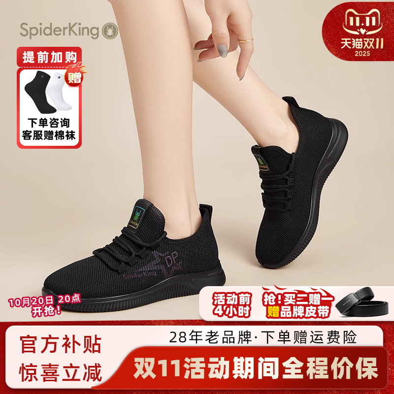 蜘蛛王女鞋官方旗舰店正品网面鞋