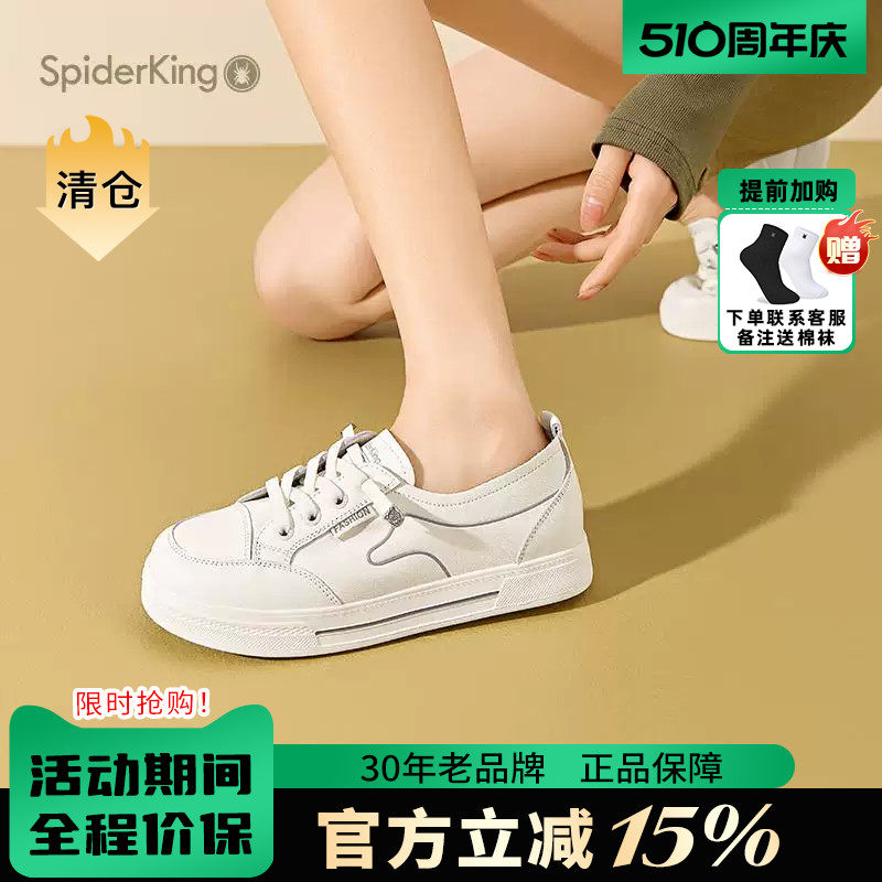 蜘蛛王女鞋官方旗舰店正品2025秋秋冬新款真皮透气百搭运动休闲鞋