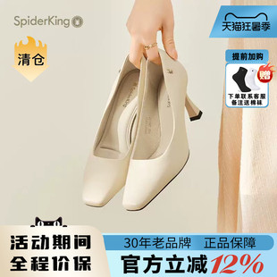 蜘蛛王女鞋官方旗舰店正品2025年夏新款细跟方头外穿单鞋高跟鞋