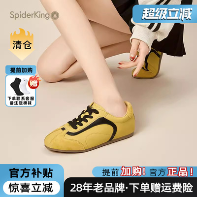 蜘蛛王官方旗舰店正品休闲鞋