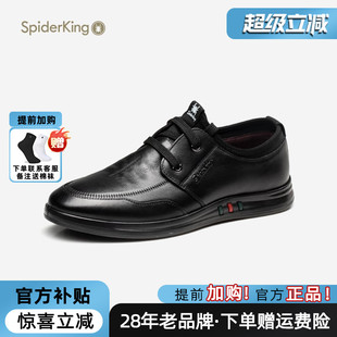 办公男皮鞋 真皮软底时尚 2025秋冬百搭系带商务休闲皮鞋 蜘蛛王男鞋