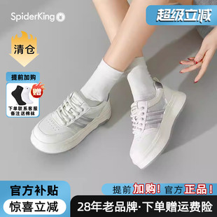 休闲女单鞋 2025秋夏新款 厚底百搭银色舒适 官方旗舰正品 蜘蛛王女鞋