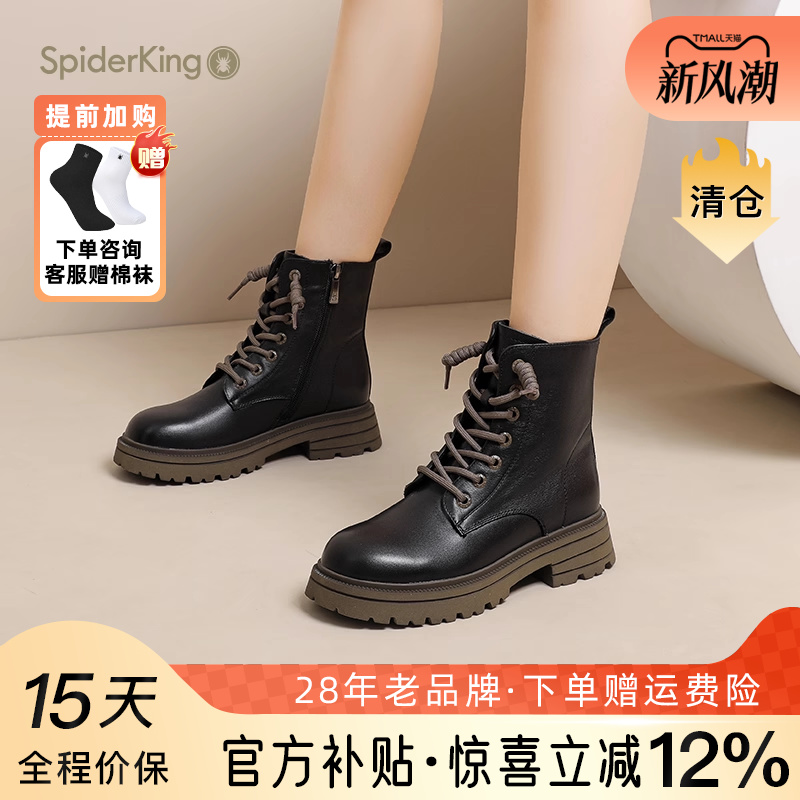 蜘蛛王马丁靴短筒橡胶