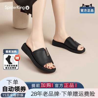 蜘蛛王女鞋官方旗舰店正品2025夏季新款紧致外出女拖鞋真皮平底