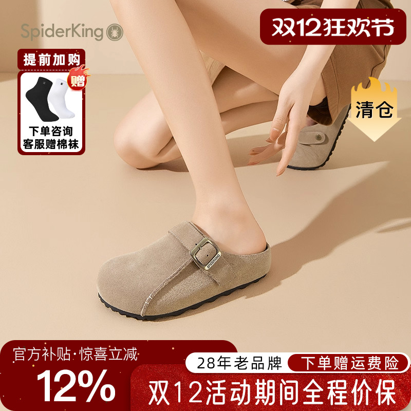 蜘蛛王官方旗舰店正品女鞋勃肯鞋