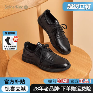 真皮系带透气软皮百搭鞋 蜘蛛王男鞋 休闲男鞋 2025秋冬新款 官方正品