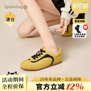 休闲运动德训鞋 2025夏新款 真皮透气外穿 官方旗舰店正品 蜘蛛王女鞋