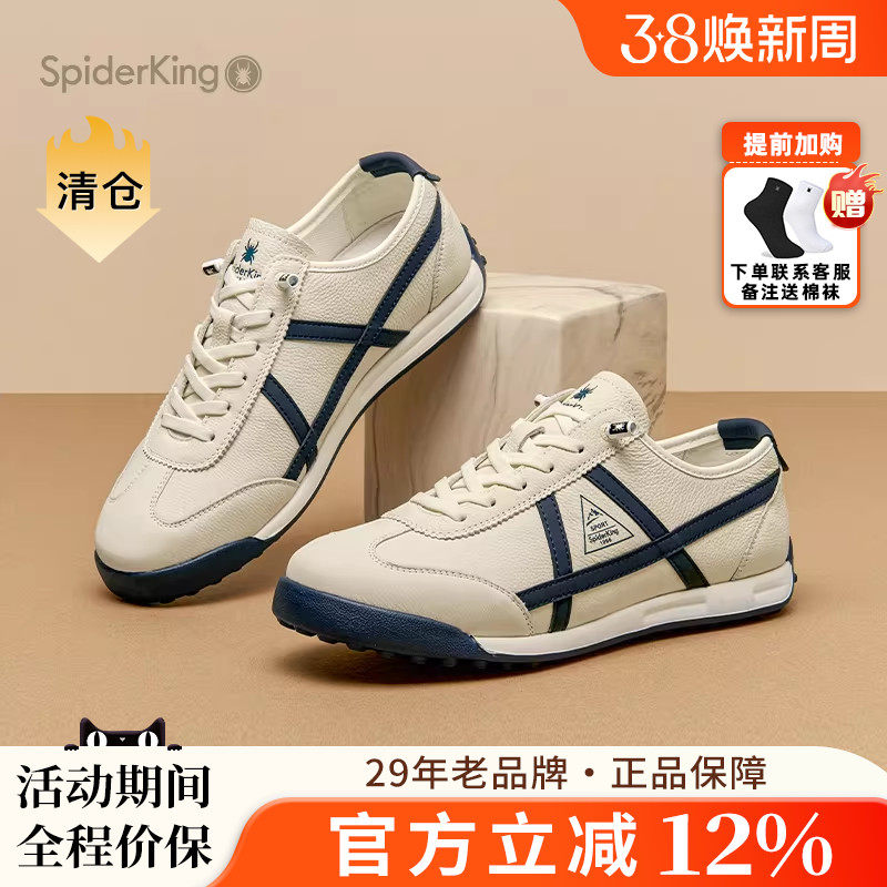 蜘蛛王男鞋官方旗舰店正品2025秋冬新款德训鞋休闲百搭真皮阿甘鞋