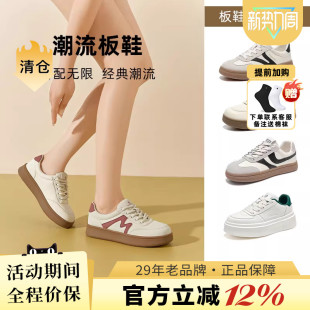 百搭运动休闲女春夏百搭厚底板鞋 蜘蛛王女鞋 正品 女2025新款 小白鞋