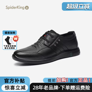 百搭休闲系带防滑真皮英伦风商务软底皮鞋 蜘蛛王2025秋冬新款 男士