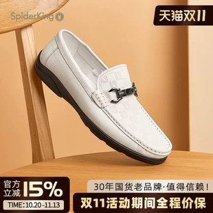蜘蛛王男鞋官方旗舰店2026秋季新款豆豆鞋休闲真皮套脚白色软