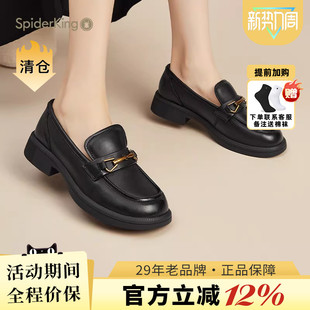 乐福鞋 2025春夏新款 羊皮马衔扣一脚蹬 官方旗舰店正品 蜘蛛王女鞋