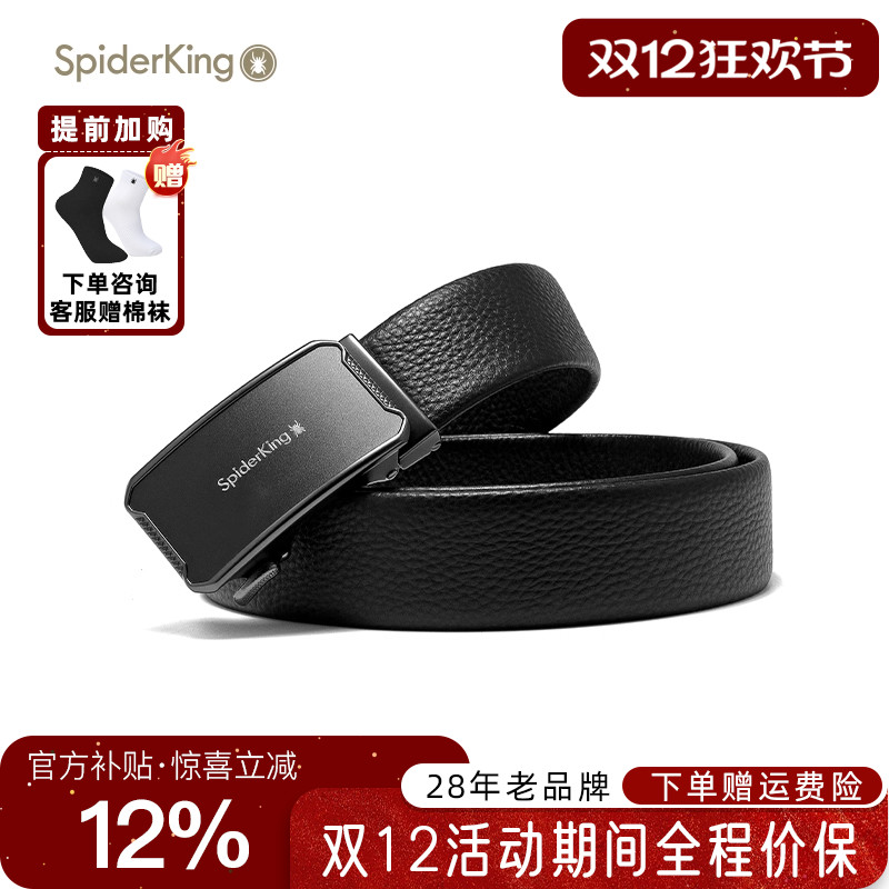蜘蛛王新款正品商务休闲中年皮带