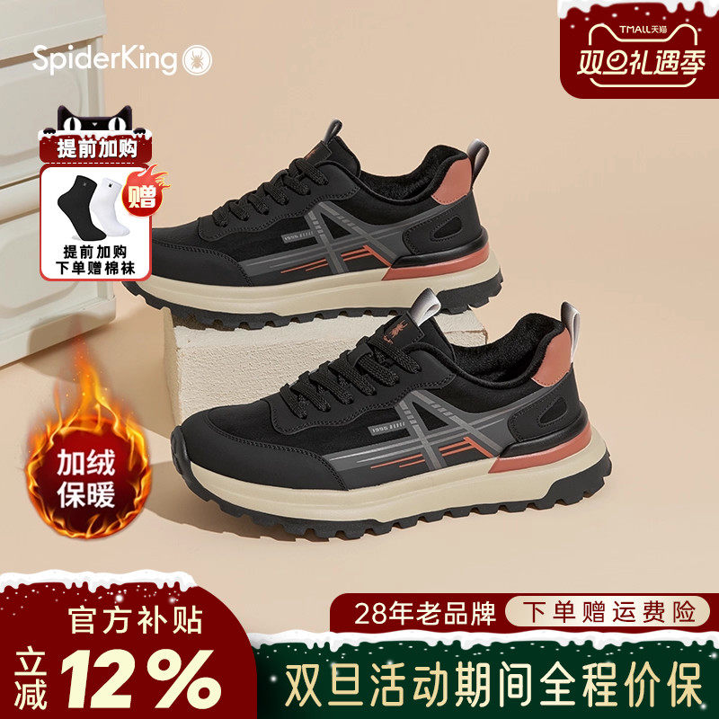 蜘蛛王男鞋官方旗舰店正品运动鞋