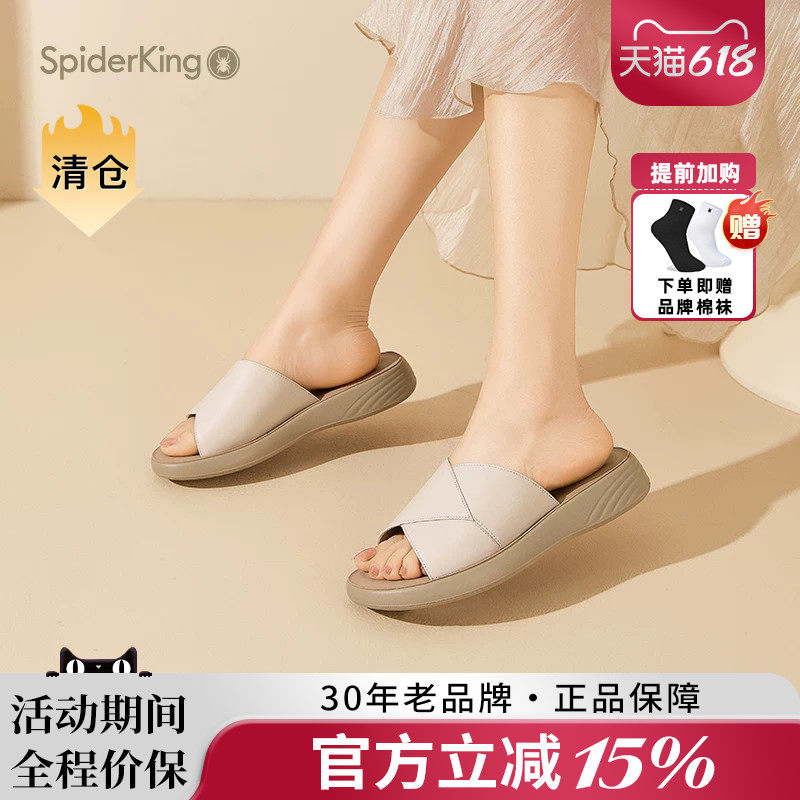 蜘蛛王女鞋官方正品2025夏新款真皮休闲女凉拖休闲软底透气一字拖