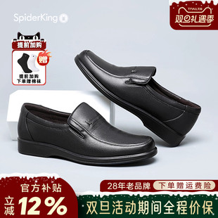 男款 一脚蹬头层牛皮真皮爸爸鞋 2025夏新款 休闲皮鞋 男士 蜘蛛王皮鞋