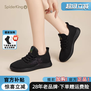 运动休闲鞋 2025年秋冬新款 网面透气织布 官方旗舰店正品 蜘蛛王女鞋