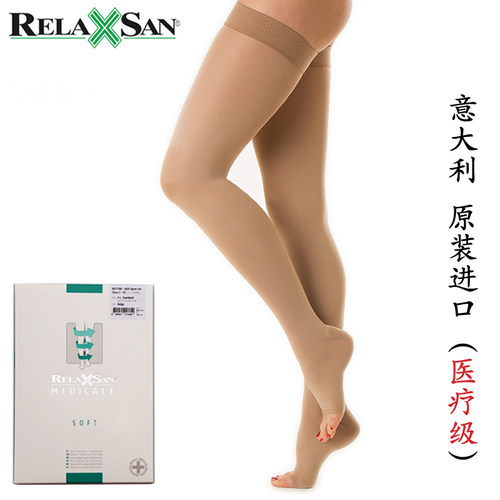 进口医用弹力袜二级长筒大腿袜子