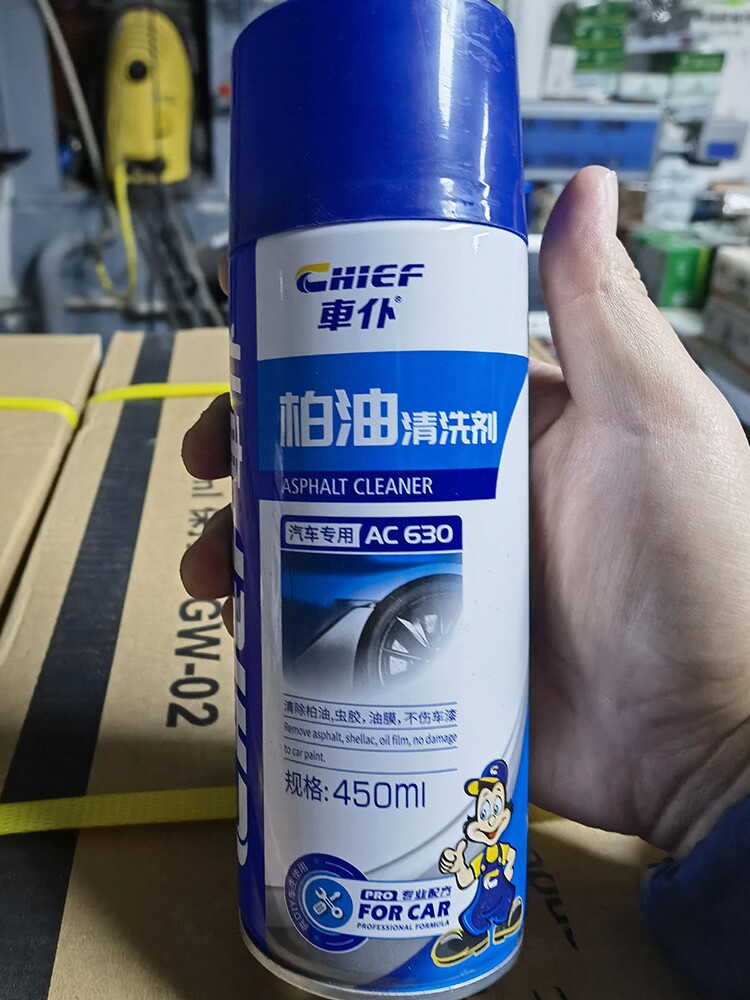 车仆柏油清洗剂汽车除沥青去除白色车清洁强去污洗车不伤车漆