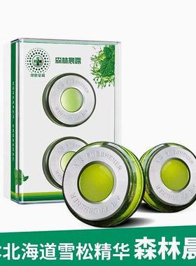 车博士绿色空间车载香水空调出风口香薰车内饰品摆件汽车除臭香氛