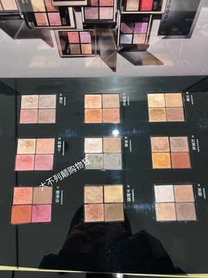 英国专柜采购Suqqu眼影盘四色眼影盘06深奏14夕琥箔