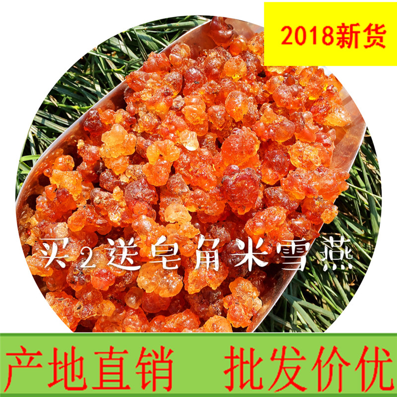 ÌÒ½ºÌìȻҰÉú Å©¼Ò×ÔÕªÌÒ»¨Àá¿ÉÅäÔÆÄÏÑ©Ñà Ôí½ÇÃ×ʳÓÃ500¿Ë°üÓÊ