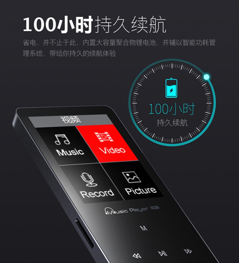 金仕頓mp3 MP4 8GB 觸摸外放 超長待機 支持TF 迷你隨身聽 學生
