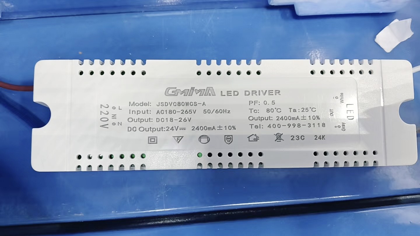光密码 24v并联单色 隔离18-26v驱动电源 家用吸顶灯 吊灯维修,电子元器件市场,LED驱动电源,淘宝优惠券,粉丝福利购,淘宝优惠卷