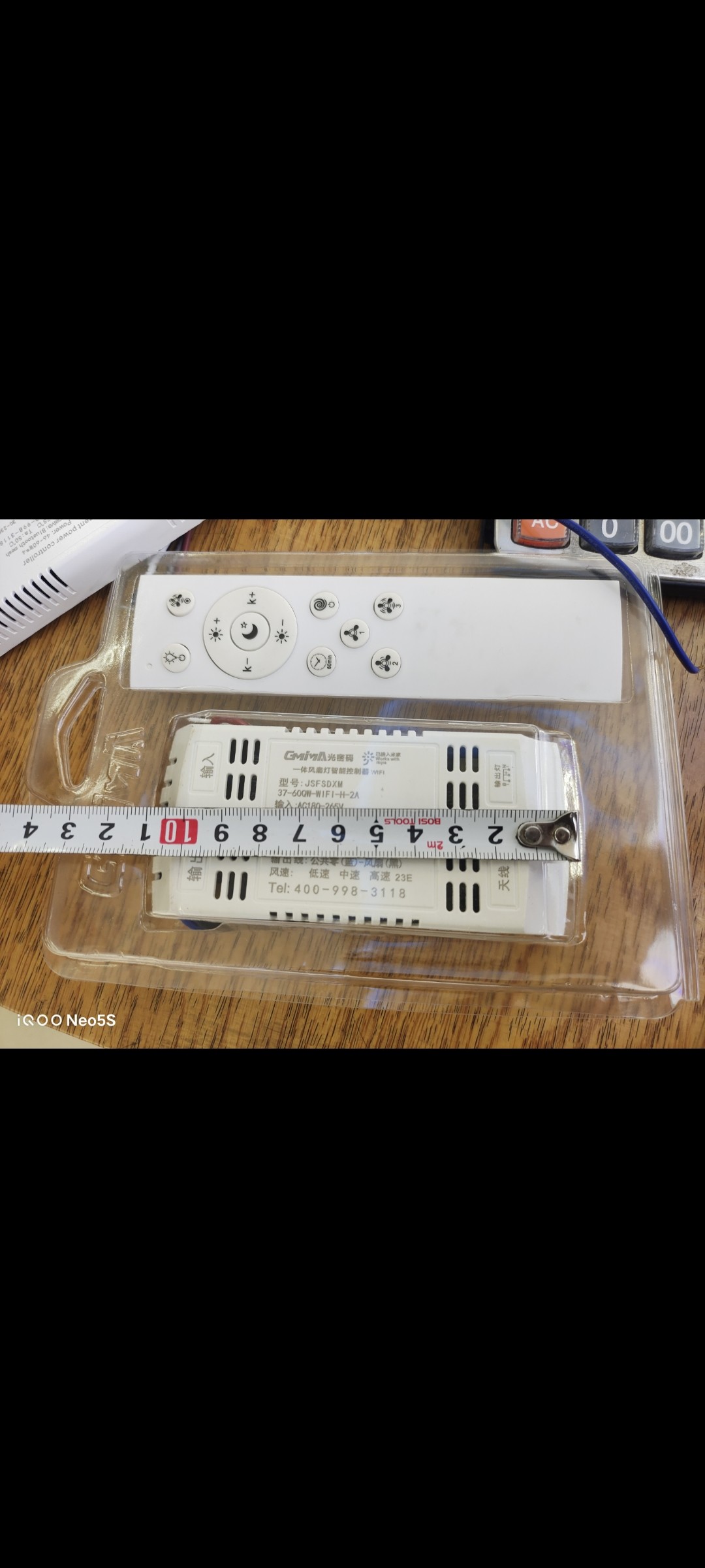 光密码 米家风扇灯控制器 37-60 w图片